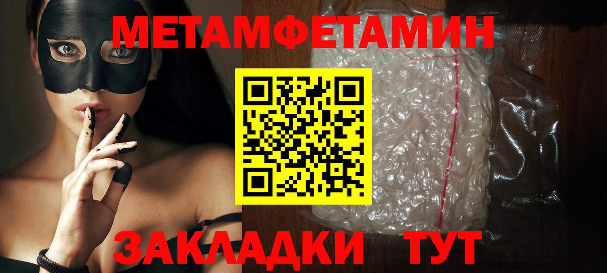 Amphetamine  Вход с VPN  Заволжье  Amphetamine 97% 