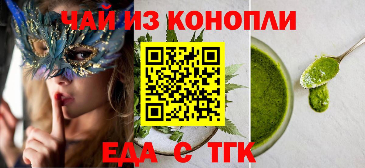 Alpha PVP Заволжье