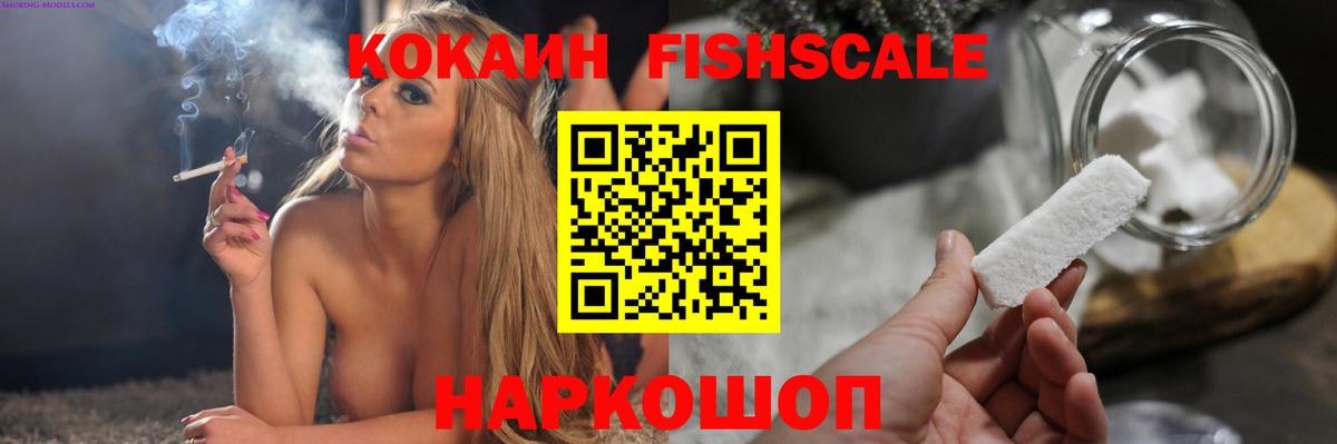 КОКАИН Колумбийский  Вход с VPN  КОКАИН  Заволжье  COCAIN VHQ 