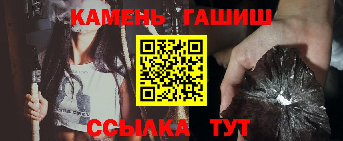Гашиш VHQ Заволжье