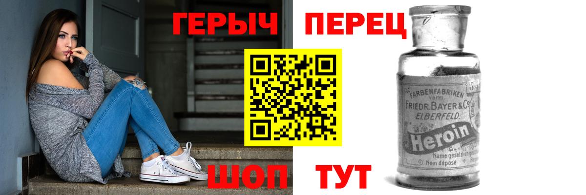 Меф МЯУ МЯУ кристаллы  Конопля  ГАШИШ  КОКАИН  Заволжье  Вход с VPN  ГАШ 