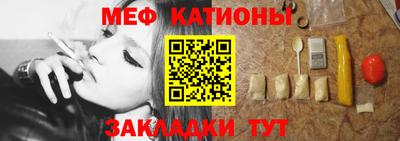 MESCALINE Чебоксары