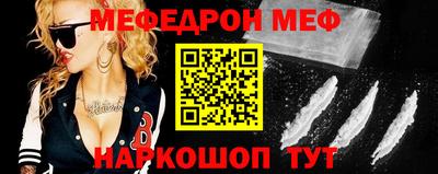 соль ск Ливны