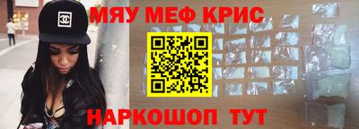 соль ск Ливны