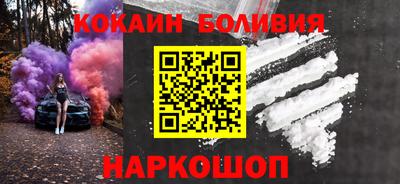 соль ск Ливны