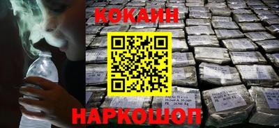 соль ск Ливны