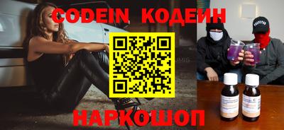 хмурый Лесосибирск