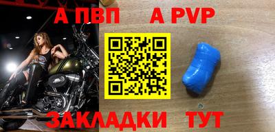 соль ск Ливны