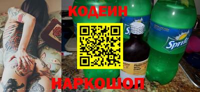 хмурый Лесосибирск