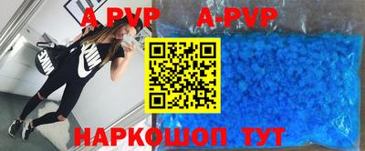 соль ск Ливны