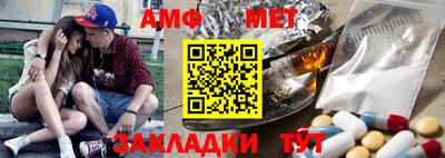 соль ск Ливны