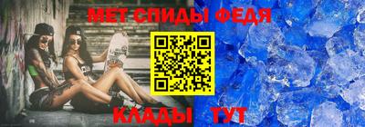 соль ск Ливны