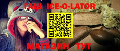 соль ск Ливны