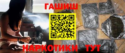 соль ск Ливны