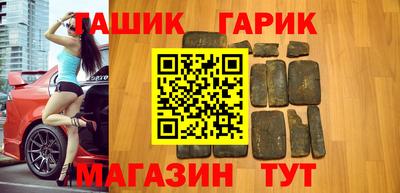 каннабис Малгобек