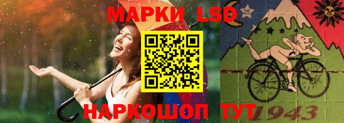 ЛСД экстази ecstasy Заволжье