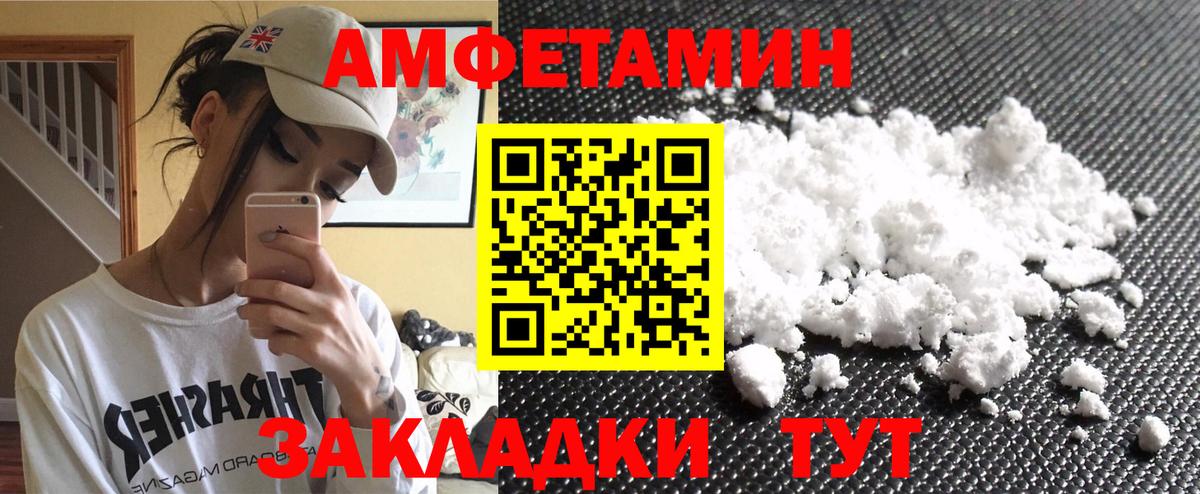 Первитин винт  Первитин винт  Вход с VPN  Заволжье 