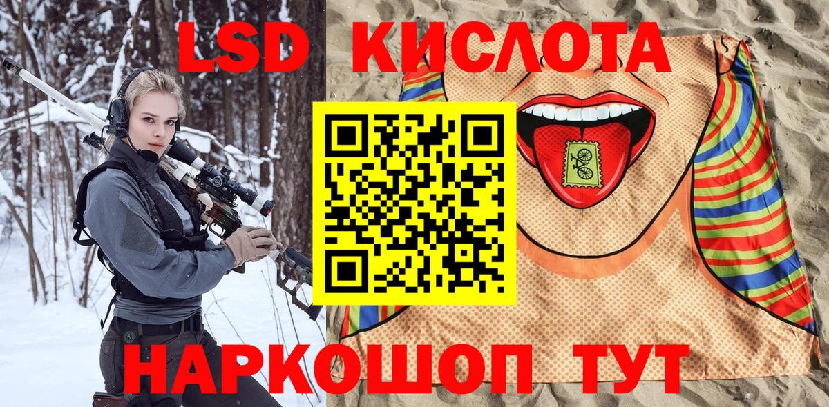 Наркотические марки 1500мкг  Марки 25I-NBOMe  Вход с VPN  Заволжье  Наркотические марки 1500мкг 