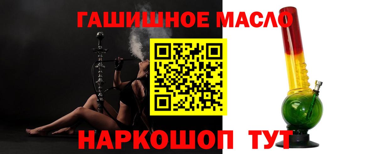 как найти наркотики  Вход с VPN  Заволжье  Дистиллят ТГК Wax 