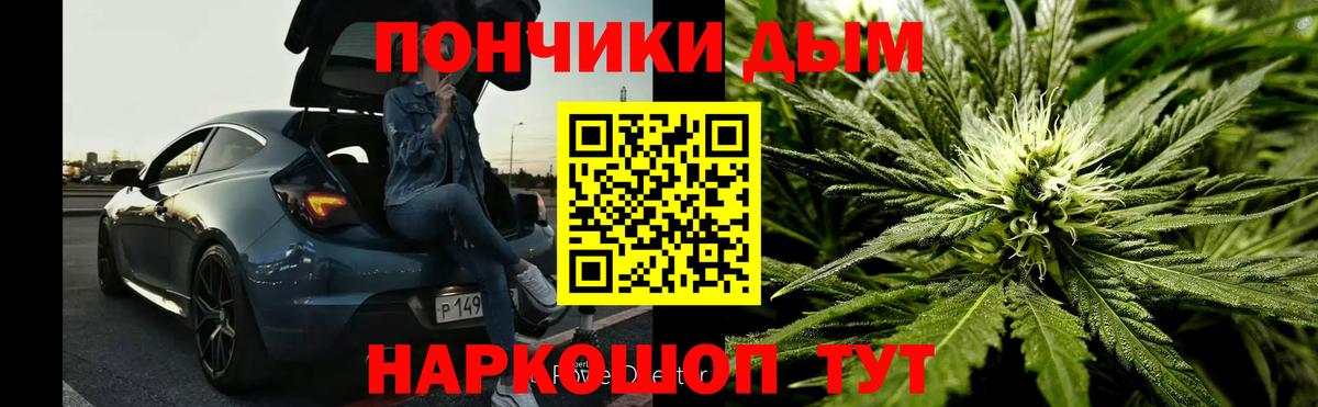 Заволжье  МАРИХУАНА MAZAR  Канабис Bruce Banner  Вход с VPN  Шишки марихуана Amnesia  Бошки Шишки индика 